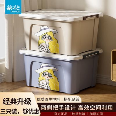 ���ڲ��������軨��������Ӻ��غ���Ʒ���ǻ�����������ö�ͯ����·��������� 47.1Ԫ