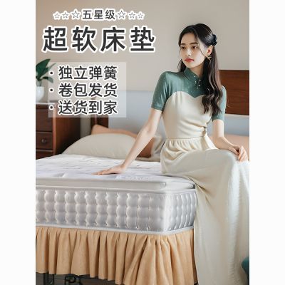 定做任意尺寸定制酒店专用卧室家用乳胶弹簧床垫记忆棉20cm厚软垫