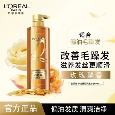 ŷ���� ���ƿϴ��ˮ ��˳����ë�� �������ϴ��¶ ��Ʒ    46.9Ԫ