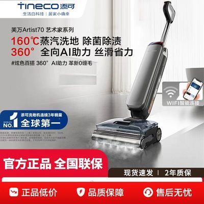 ���ڲ���������ϴ�ػ�Artist70������0��ë�����ٸ�����һ�������ƽ��� 2239Ԫ