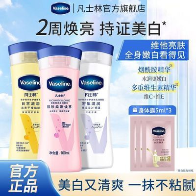 ���ڲ�������ʿ�������鲹ˮ��ˮ��ʪ���������Ѻû������������κ���ر� 15.7Ԫ