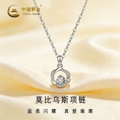 ���ڲ��������й��ƽ�S999����Ī����˹����������������������Ů��520��� 97.5Ԫ