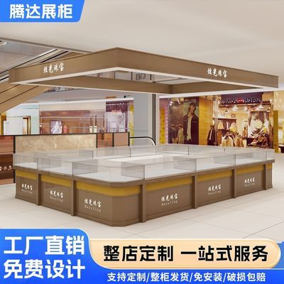 珠宝展示柜饰品翡翠玉器展示架黄金玻璃柜台银首饰手表陈列柜定做
