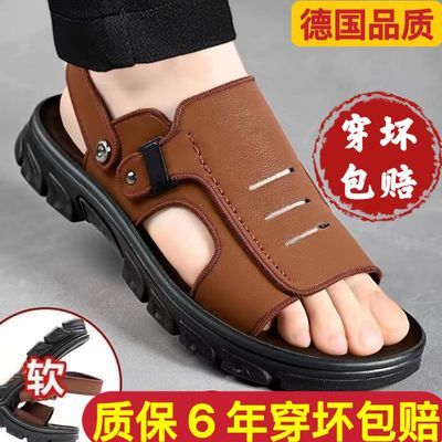 【穿坏包赔】凉鞋男款夏季高档凉鞋男防滑沙滩鞋两用厚底凉拖鞋