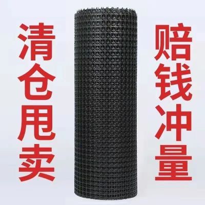 特厚养鸡围栏网塑料养殖网果园圈地防护网圈玉米网育雏漏粪网格栅