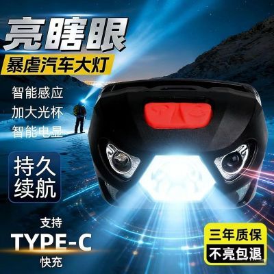 LED头灯超长续航强光户外镭射炮多档切换智能电显疝气矿灯