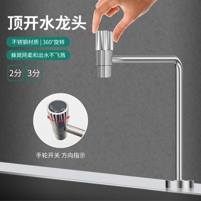 净水器水龙头2分3分不锈钢顶开单出水家用厨房直饮过滤器通用配件