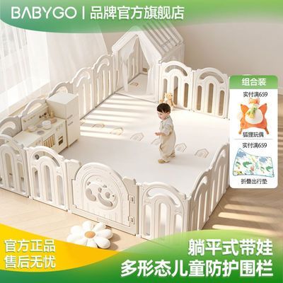 ���ڲ�����BABYGO������ϷΧ��Ӥ���������Ͽ��۵��������Ӹ߷�ˤѧ��դ�� 507.99Ԫ