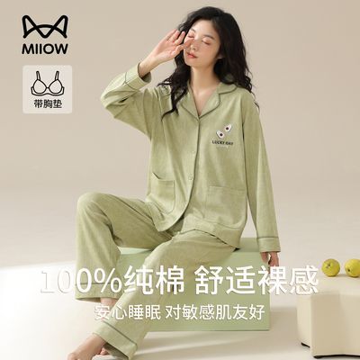 【猫人】100%纯棉睡衣女士春季2026新款高级感长袖开衫外穿家居服套装优惠商品图片