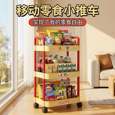 可移动架子客厅沙发边几宿舍零食收纳架卧室四层可爱小推车置物架