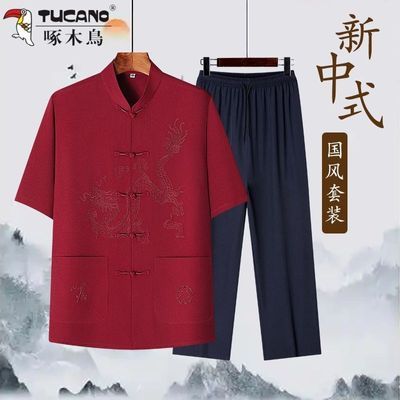 ���ڲ�������ľ��ְ��ļ���ʽ��װ���¹���������װ�������˿����үү�·� 68.7Ԫ