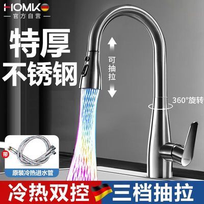 ���ڲ������¹�HOMK����ֳ���ˮ��ͷϴ����ˮ�����ȳ���ʽ������ͷ������ͷ 79Ԫ