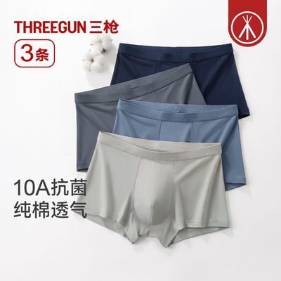 ��ǹ ��ʿ10A��������ƽ���ڿ� 3��װ ����͸����ɫ��Լ 29.9Ԫ