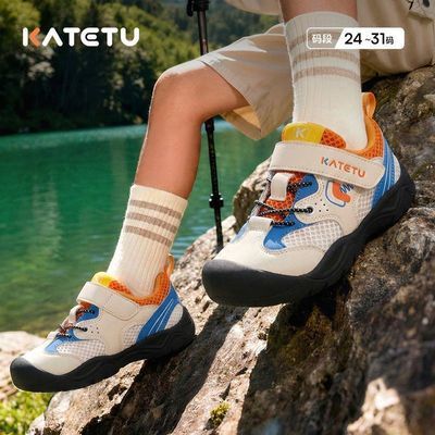 卡特兔2026夏季新款儿童软底运动鞋防滑耐磨透气舒适休闲童鞋