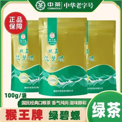 ���ڲ������в����100g*3����ɽ�̱���2026�̲�������װҶ������Ũ���Ϳ��� 22.4Ԫ