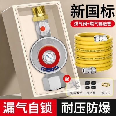 ���ڲ�������Ψȼ���Ա���Ȼ����ȫ���ż���ר��©���Զ�����ȼ�����͹���װ 78.9Ԫ