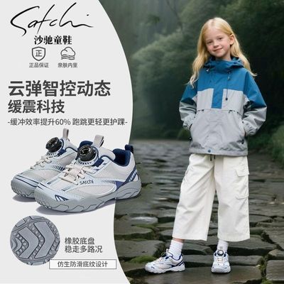 ���ڲ�����SatchiͯЬ�����¿��ͯ�����˶�ͽ��Ь������ĥ��ɽЬSCAC205 177.99Ԫ