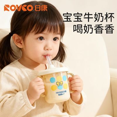 【日康】儿童直饮杯可爱三用牛奶杯宝宝专用ppsu吸管杯防漏喝水神器