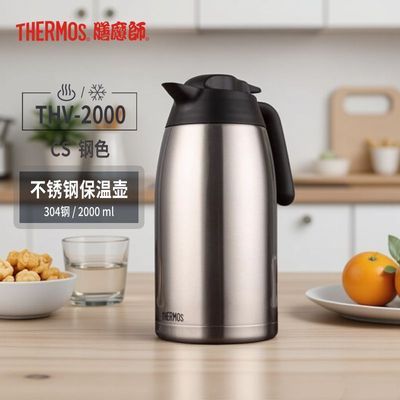 ���ڲ�������ħʦ���º���ղ���ָ߶˼Ҿ���ˮ������ƿTHV-1500/2000 ���� 146Ԫ