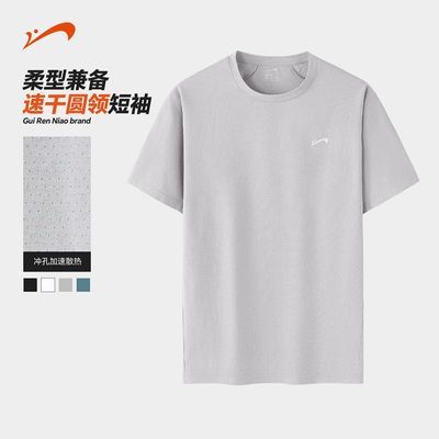 【贵人鸟】正品清仓速干体恤2026夏季新款透气干爽纯色运动跑步短袖男