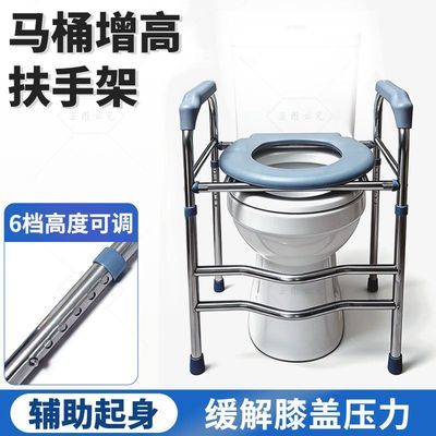马桶坐便增高架带扶手老人孕妇坐便器升降凳家用厕所助力起身器
