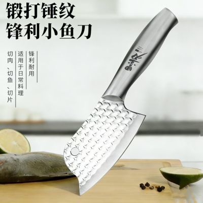 克劳斯梅格墨刃女士菜刀锋利杀鱼刀不锈钢水果刀锻打厨房杀鱼专用优惠商品图片