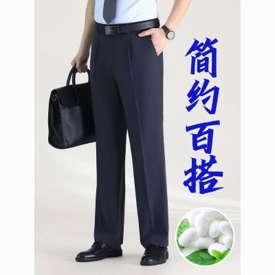 中老年西裤男宽松直筒高腰深裆老人裤子夏季薄款商务正装西装裤