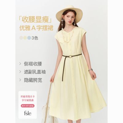 ���ڲ�������˼��������������������ȹŮ2026���ļ��¿�ͨ��a�ְڳ�ȹ2337 423Ԫ