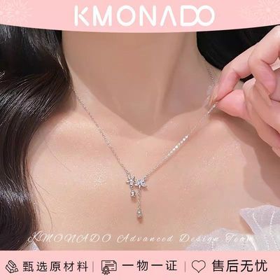 ���ڲ�����KMONADO����������������Ů�¿�ins��������520���˽���Ů������ 18.8Ԫ