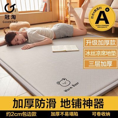 ���ڲ�����������ϯ�ص洲����������2026�¿�������˯��������ҼӺ�� 38.8Ԫ