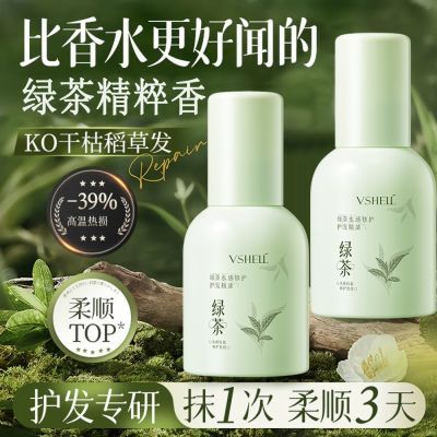 ���ڲ�������ֲ�����̲�ˮ�л�������ë����Ⱦ������˳�����������徫���޻��ɿ� 20.09Ԫ