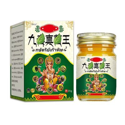 德蒂夫植物草本抑菌止痒乳膏优惠券