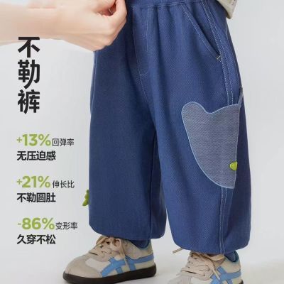 男女童宝宝裤子春季亲肤牛仔不勒肚萌趣长裤儿童中小童宽松灯笼裤