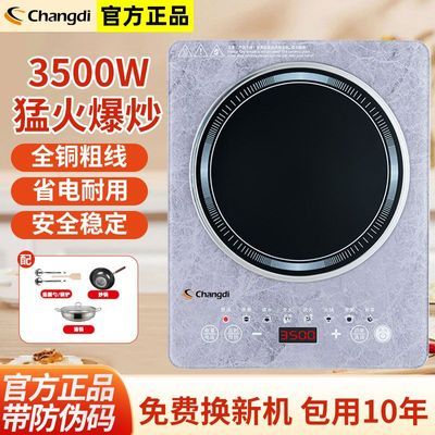 ���ڲ����������¿����ܵ��¯����3500Wƽ�涨ʱ�๦���ͻ𱬳������һ��1 172Ԫ