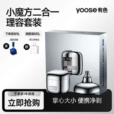 ���ڲ�����yoose��ɫD1-TСħ���Ͻ����뵶��ʿ��Я���ݹκ������������˽� 234.9Ԫ