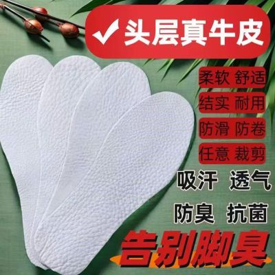 夏季头层牛皮鞋防臭耐磨防滑真皮男女士休闲皮鞋不变形软皮吸汗