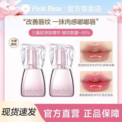 ���ڲ���������������pinkbearƤ���ܷᴽ�۵�������ˮ�ⴽ��ѧ���԰����� 33.6Ԫ