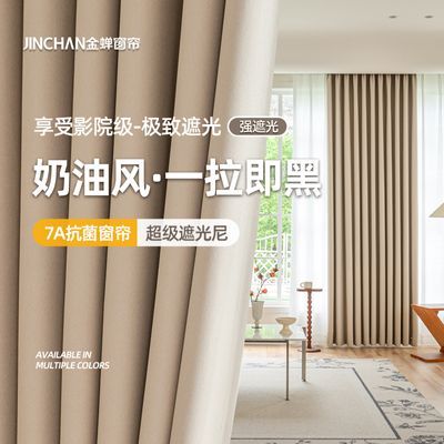 ���ڲ��������2026�����¿�ȫ�ڹⴰ��������ɹ�Ӻ�������Ҽ������������ 36.5Ԫ