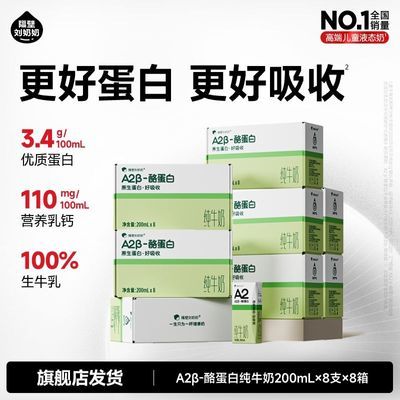 ���������� A2�ҵ��״�ţ�� 3.4���� ѧ�����ţ�� 200mL*8��*8�� 198.98Ԫ