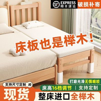 全榉木拼接床儿童床实木婴儿床加宽拼接大床小孩床边床儿童拼接床优惠商品图片
