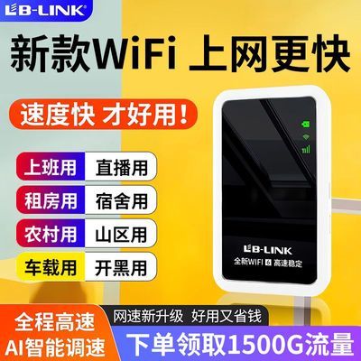 ���ڲ������¿�����wifi����������������ֱ�������Я�ⷿ�ƶ�����·���� 35.5Ԫ
