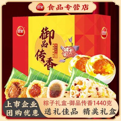 ���ڲ���������ȫ��������Ʒ����1440g�������涹ɳ�˱���ζ���Ѽ���������� 85.8Ԫ