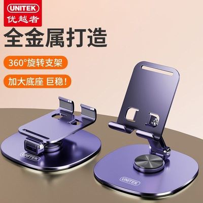 ���ڲ�������Խ��ȫ���������ֻ�֧������360������תƽ��ͨ���۵�׷�� 10.88Ԫ