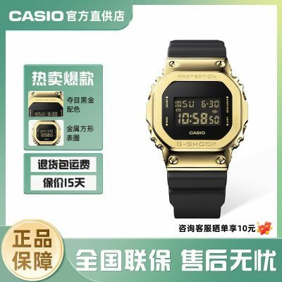 ���ڲ�����Casio/����ŷGM-2100�ƽ�ʱ���ºڽ�ϵ��ʱ��ʯӢ�˶��ֱ�G-SHOCK 668.9Ԫ