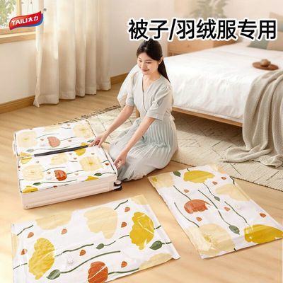 ���ڲ�����̫�����ѹ�����ɴ��·�����ר���������޷���������ޱ�������� 8.5Ԫ