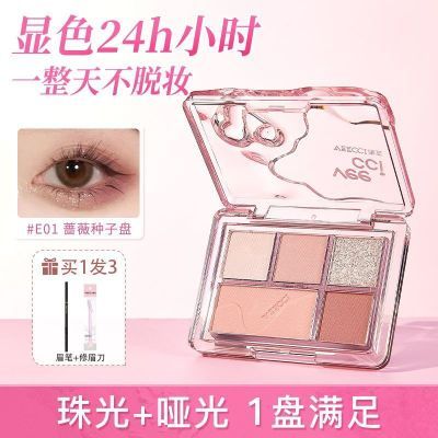 ���ڲ�����VEECCIΨ����Ӱ�������ɫ��Ӱ���ɫ�߹��ƹⲻ����ױ���ֳ�ѧ�� 22Ԫ