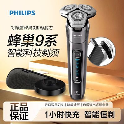 ���ڲ����������ֵ綯���뵶�䳲9ϵSQ�߶����ܹκ���S9647��Ϧ������������ 919.9Ԫ