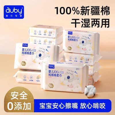 ���ڲ��������ı���Ӥ�������100%����һ����ϴ������������ר�ý������ʪ���� 28.3Ԫ