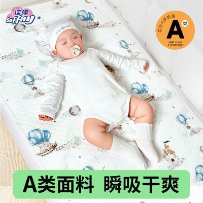 【2件装】诺绵婴儿隔尿垫透气彩棉尿垫防水可洗宝宝尿垫大姨妈