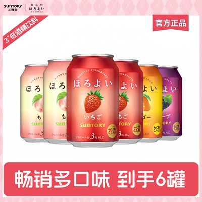 ���ڲ����������� ������6��Ԥ����β��330ml���ζ3��΢����ζ���ݾƵͶȾ� 32.3Ԫ